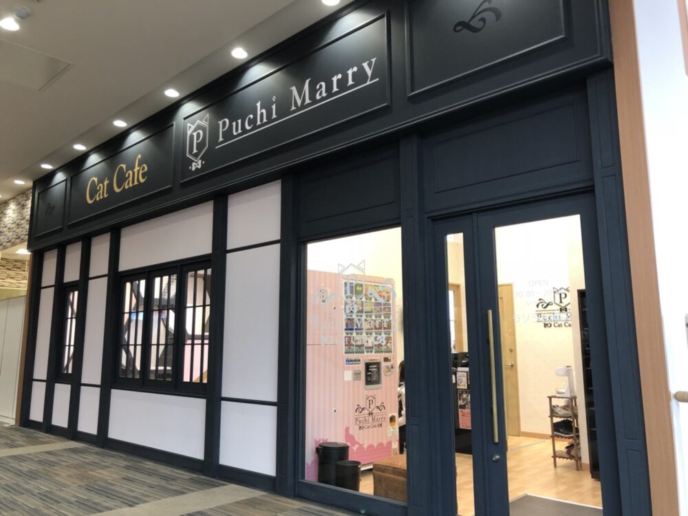 Puchi Marryラソラ札幌店